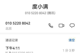 河东河东讨债公司服务